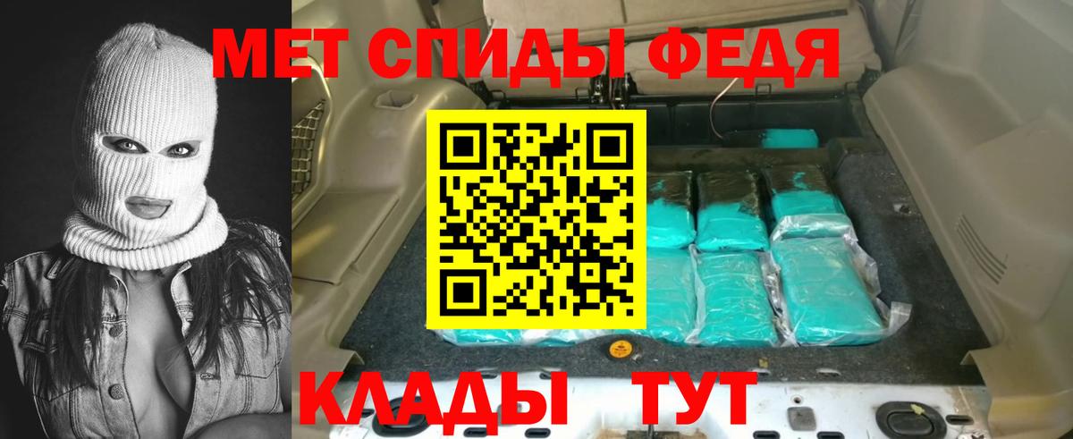 Асбест  АМФ  Вход с VPN  АМФЕТАМИН  Амфетамин Premium 
