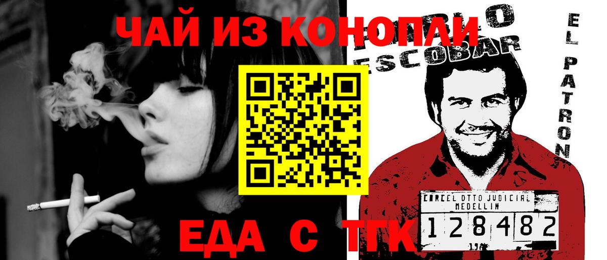 Асбест  Canna-Cookies конопля  Вход с VPN 