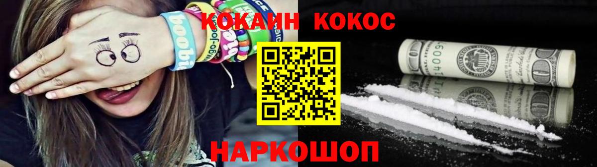 Асбест  КОКАИН Эквадор  Кокаин 98%  Вход с VPN 