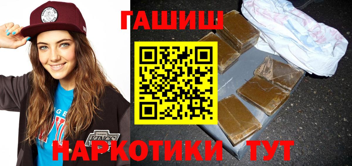 ГАШ индика сатива  Вход с VPN  Асбест  ГАШ Cannabis 