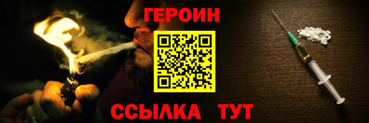 Асбест  Героин VHQ  Вход с VPN 