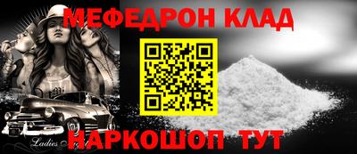 spice Апшеронск