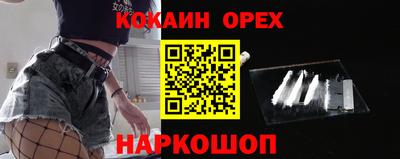 spice Апшеронск