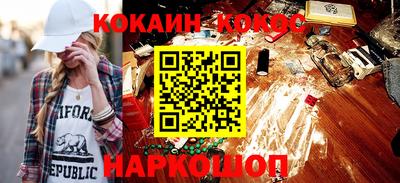 spice Апшеронск