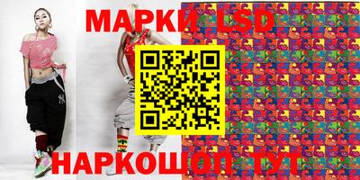spice Апшеронск