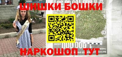 spice Апшеронск