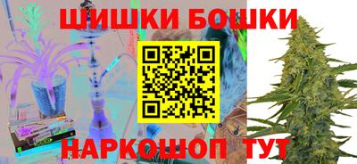 spice Апшеронск