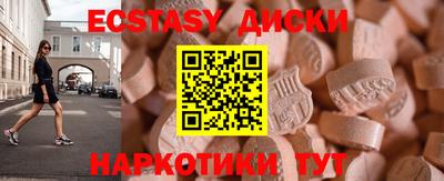 ECSTASY Аргун
