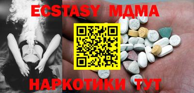 ECSTASY Аргун