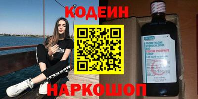 spice Апшеронск