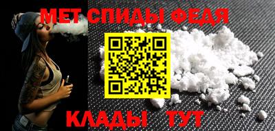 spice Апшеронск