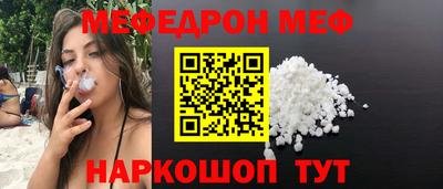 spice Апшеронск