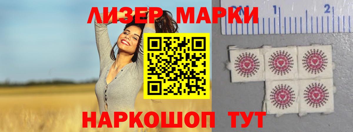 ЛСД экстази кислота Асбест