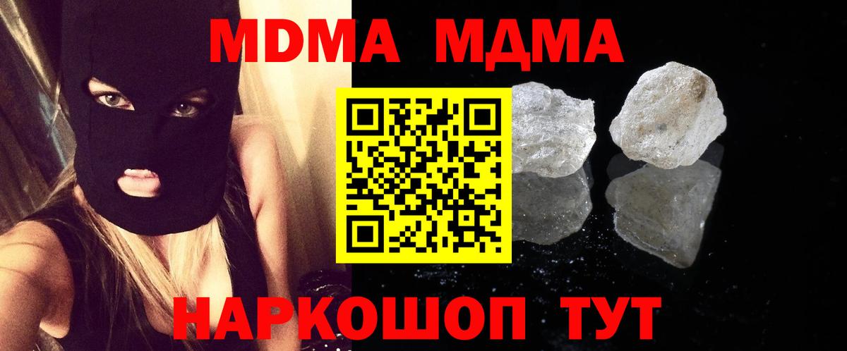 MDMA VHQ Асбест