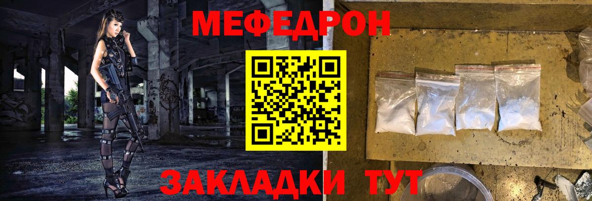 Марихуана  Вход с VPN  Alpha PVP СК   MDMA  Мефедрон кристаллы  Асбест  COCAIN  Где купить 