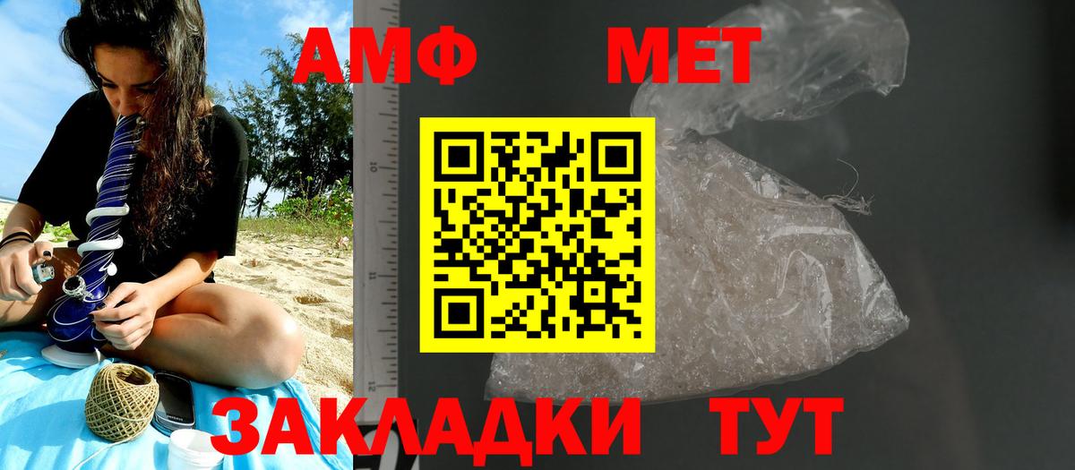 Первитин Декстрометамфетамин 99.9% Асбест