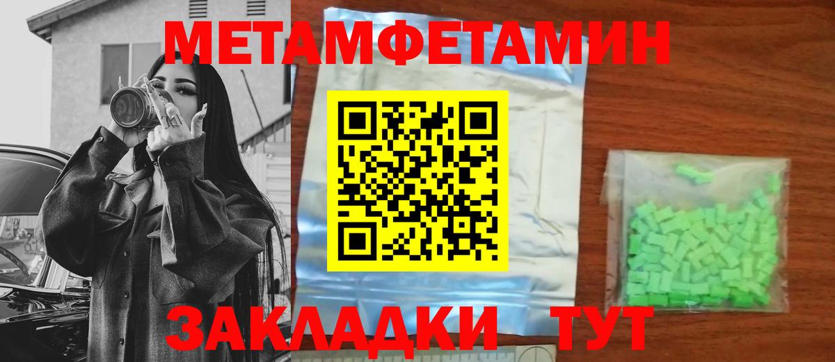 Первитин Декстрометамфетамин 99.9%  Вход с VPN  Первитин Декстрометамфетамин 99.9%  Асбест 