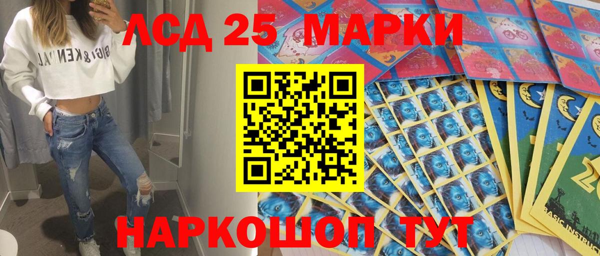 Марки N-bome 1,5мг  Вход с VPN  Асбест  Марки N-bome 1,5мг 