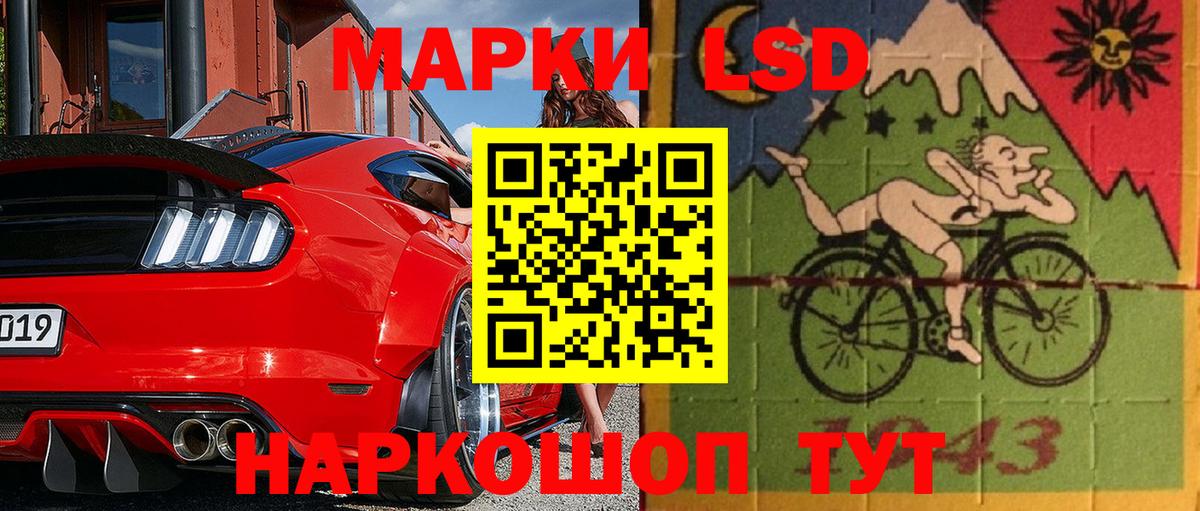 Марки N-bome 1500мкг Асбест