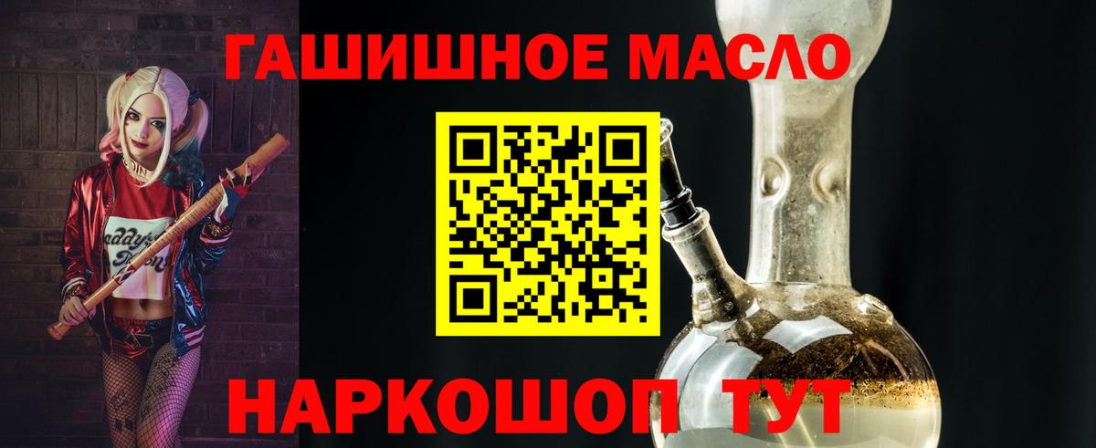 ТГК концентрат Асбест