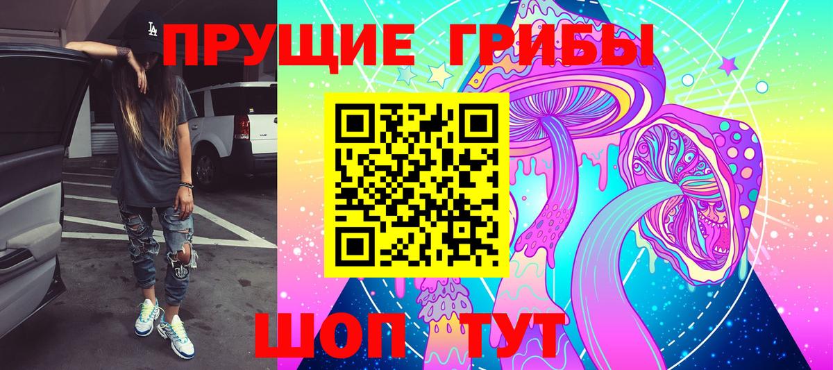 Галлюциногенные грибы MAGIC MUSHROOMS  Вход с VPN  Асбест  Галлюциногенные грибы MAGIC MUSHROOMS 