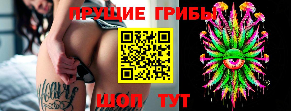 Гашиш Асбест