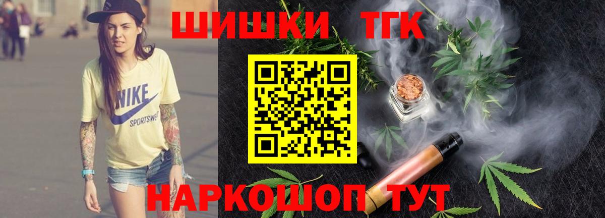 Марихуана ГИДРОПОН Асбест