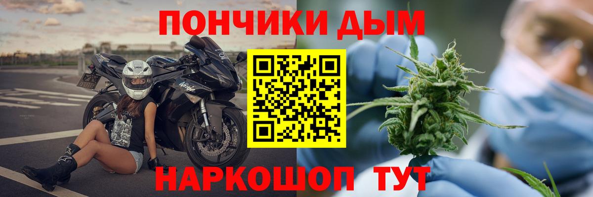 Бошки марихуана AK-47  МАРИХУАНА AK-47  Асбест  Бошки марихуана конопля  Вход с VPN 